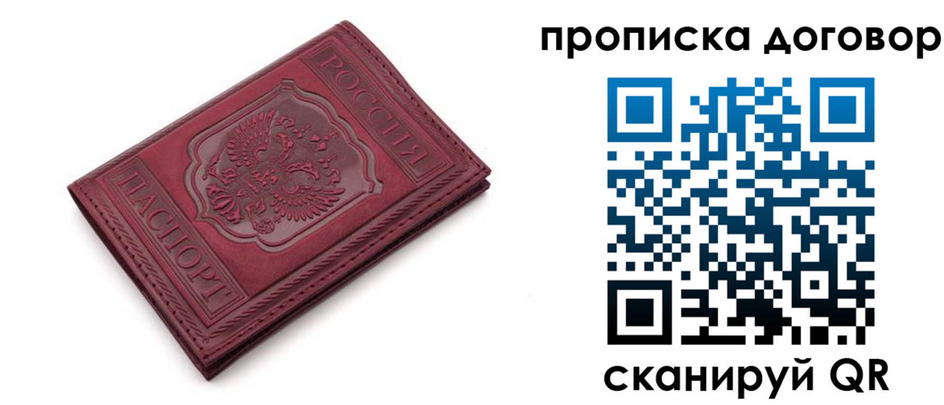 форма 3 в Бугуруслане