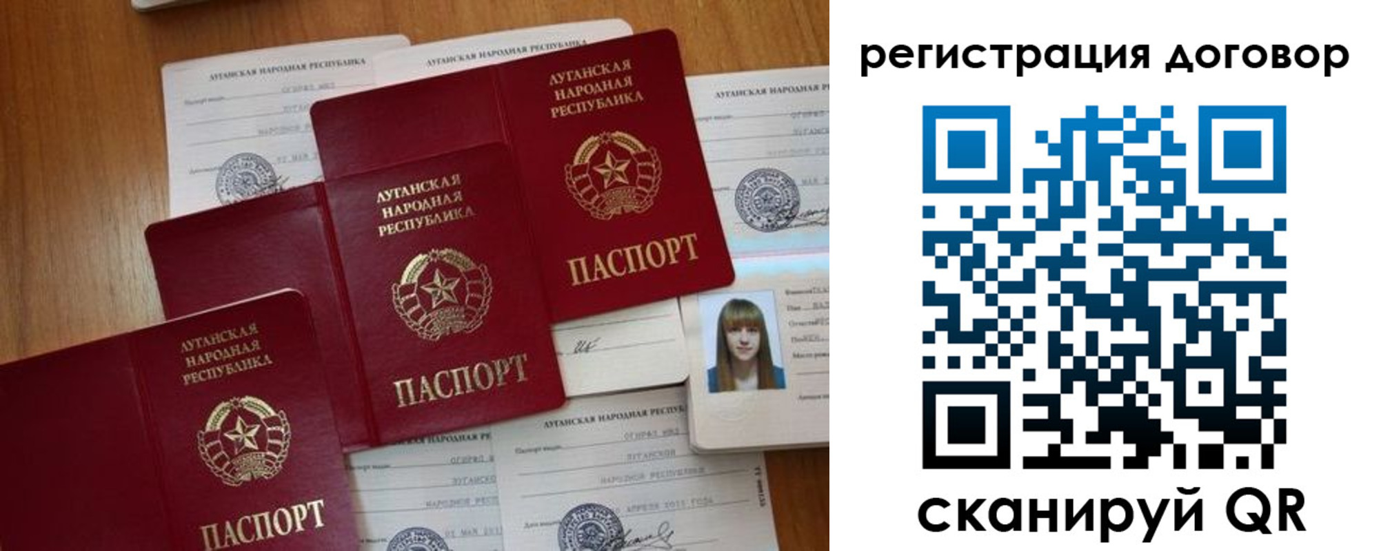 временная регистрация гарантия в Бугуруслане