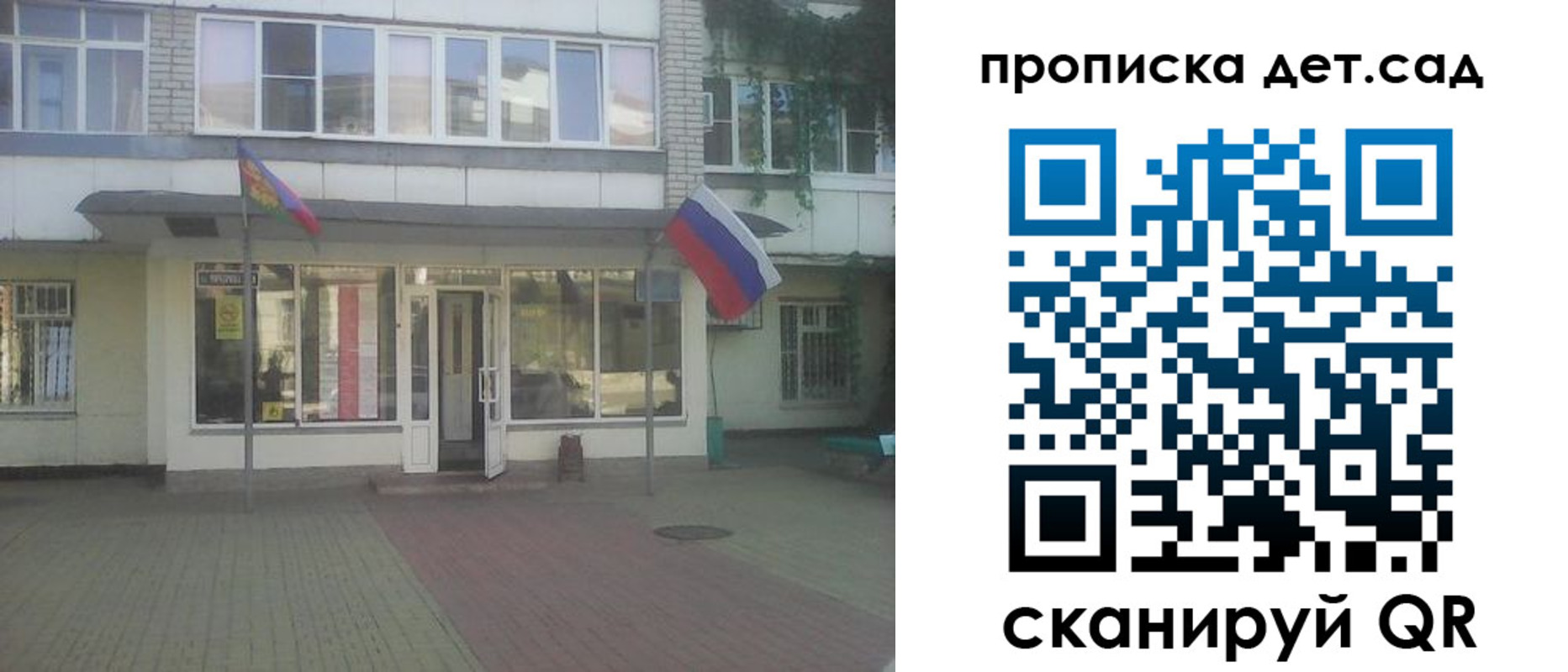 прописка в Бугуруслане