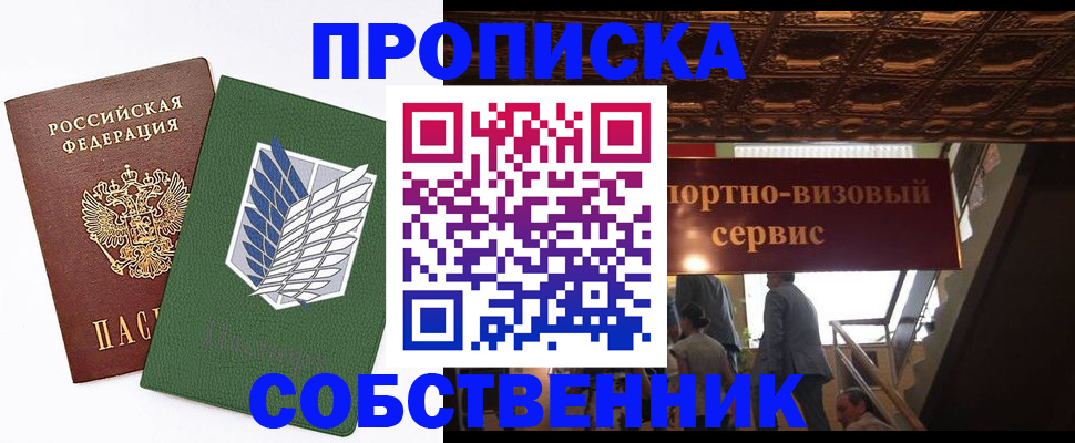 регистрация для школы в Бугуруслане